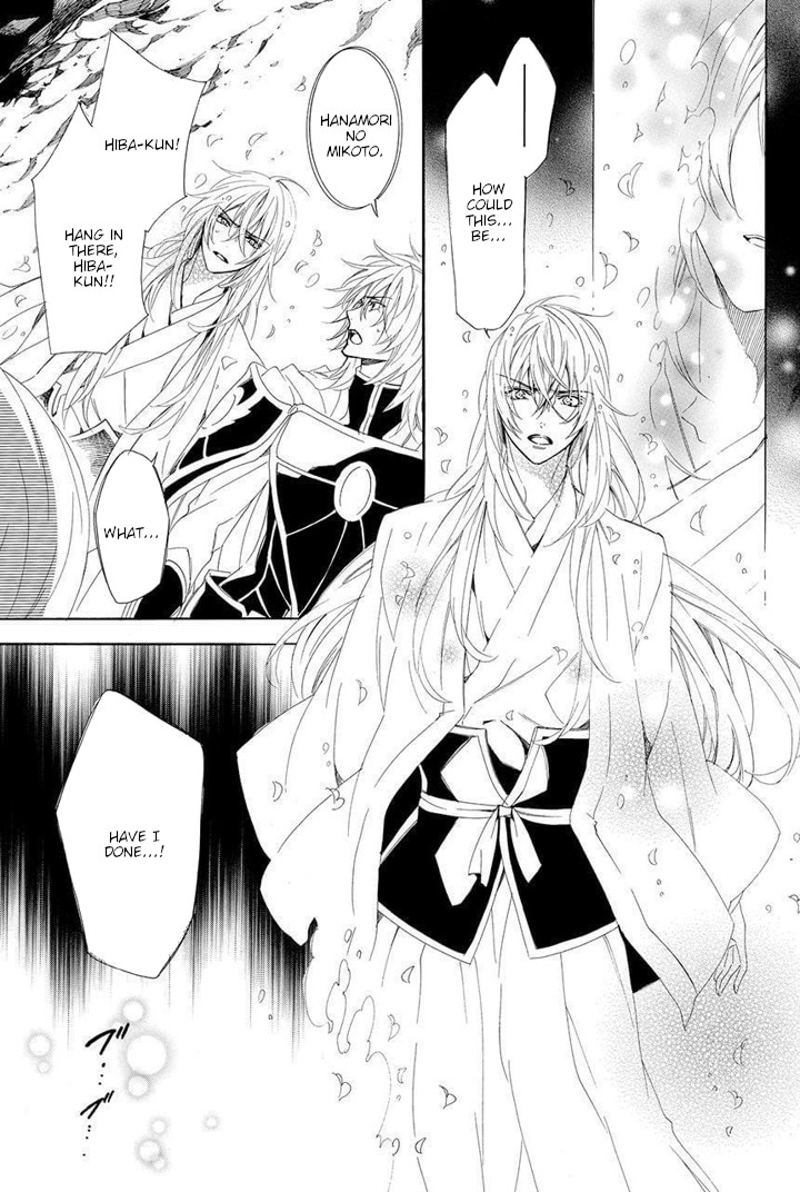 Kami-sama Gakuen @ Armeria Chapter 29 page 12 - Chapter 29 [END]
