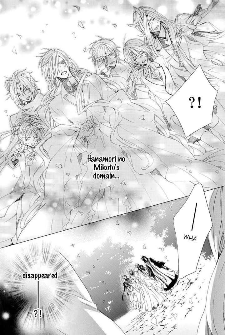 Kami-sama Gakuen @ Armeria Chapter 29 page 14 - Chapter 29 [END]