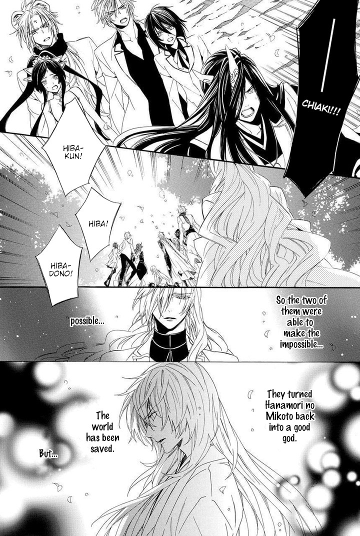Kami-sama Gakuen @ Armeria Chapter 29 page 16 - Chapter 29 [END]