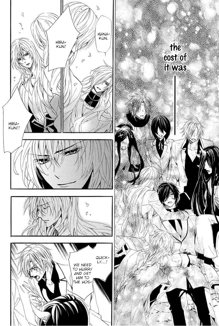 Kami-sama Gakuen @ Armeria Chapter 29 page 17 - Chapter 29 [END]