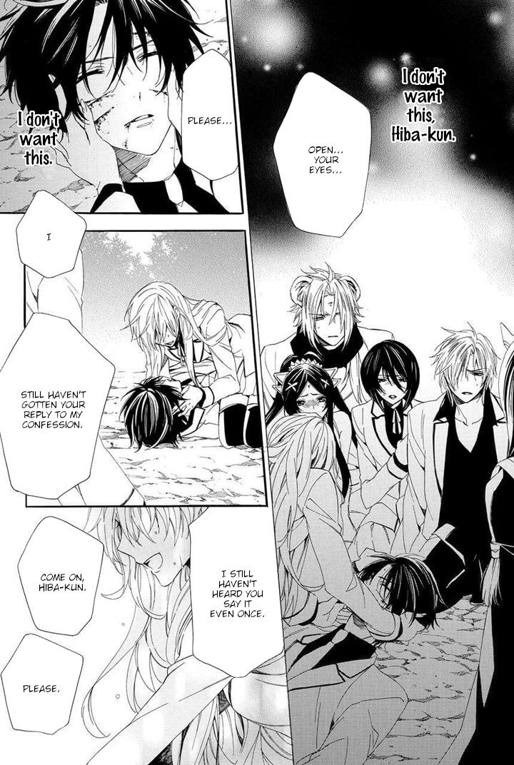 Kami-sama Gakuen @ Armeria Chapter 29 page 19 - Chapter 29 [END]