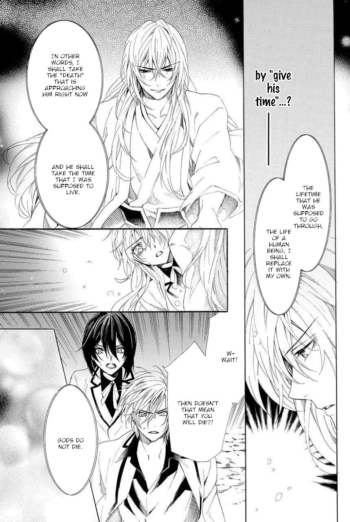 Kami-sama Gakuen @ Armeria Chapter 29 page 24 - Chapter 29 [END]