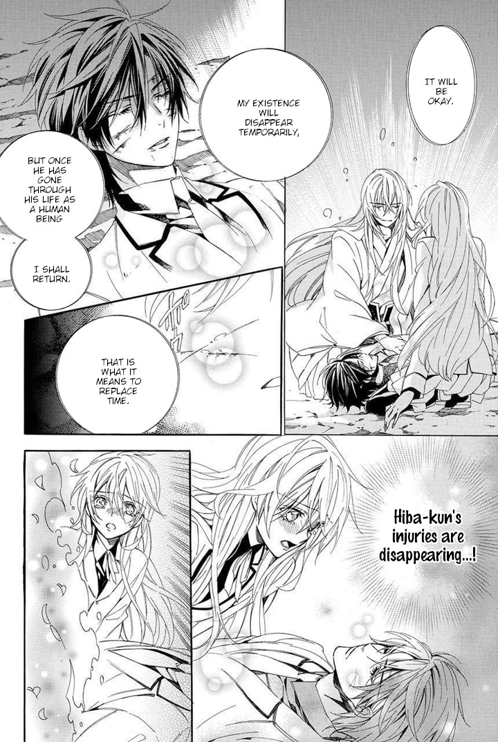 Kami-sama Gakuen @ Armeria Chapter 29 page 25 - Chapter 29 [END]