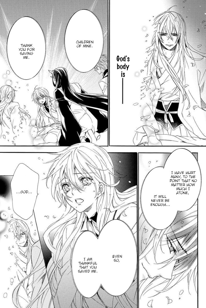 Kami-sama Gakuen @ Armeria Chapter 29 page 26 - Chapter 29 [END]