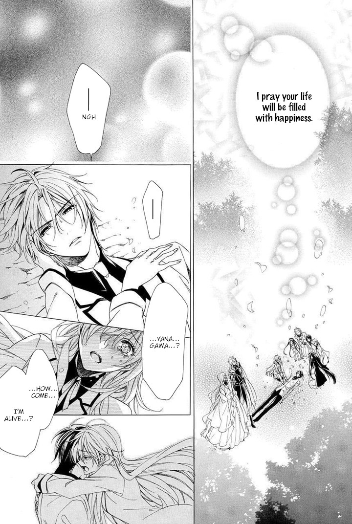 Kami-sama Gakuen @ Armeria Chapter 29 page 29 - Chapter 29 [END]