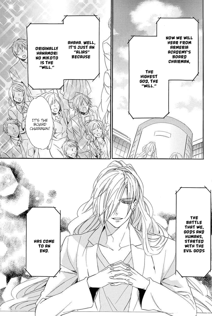 Kami-sama Gakuen @ Armeria Chapter 29 page 32 - Chapter 29 [END]