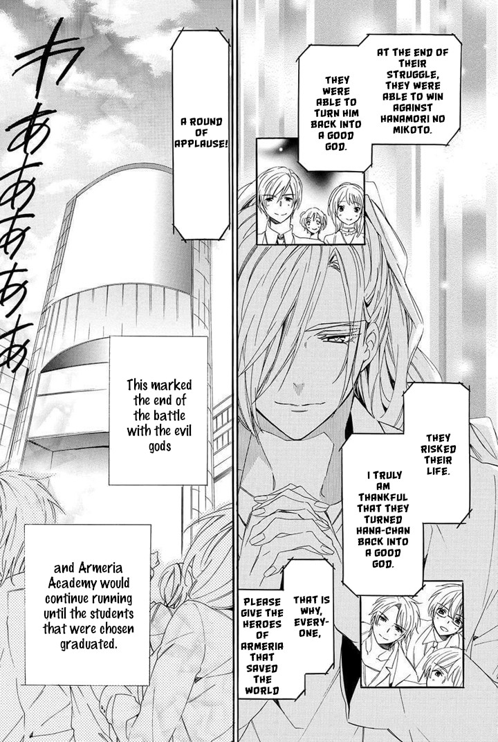 Kami-sama Gakuen @ Armeria Chapter 29 page 33 - Chapter 29 [END]