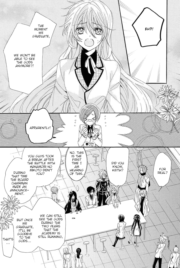 Kami-sama Gakuen @ Armeria Chapter 29 page 34 - Chapter 29 [END]