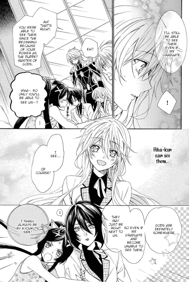 Kami-sama Gakuen @ Armeria Chapter 29 page 36 - Chapter 29 [END]