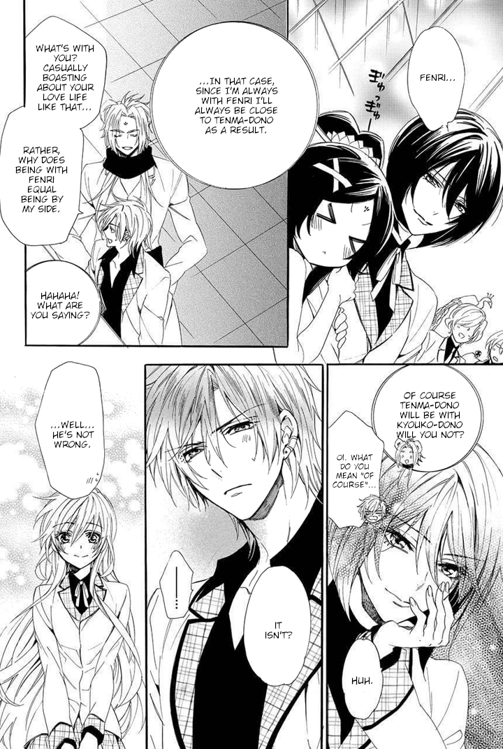 Kami-sama Gakuen @ Armeria Chapter 29 page 37 - Chapter 29 [END]