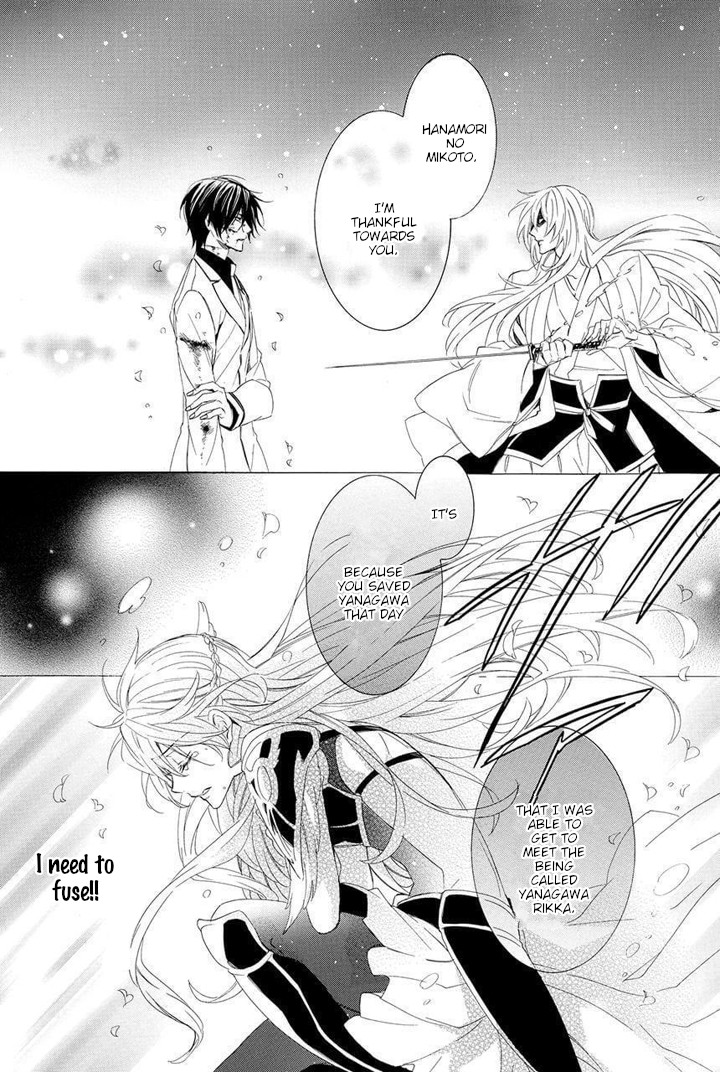 Kami-sama Gakuen @ Armeria Chapter 29 page 4 - Chapter 29 [END]