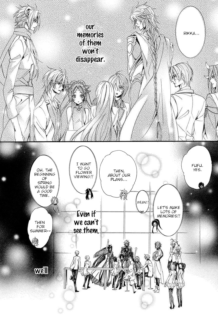 Kami-sama Gakuen @ Armeria Chapter 29 page 40 - Chapter 29 [END]
