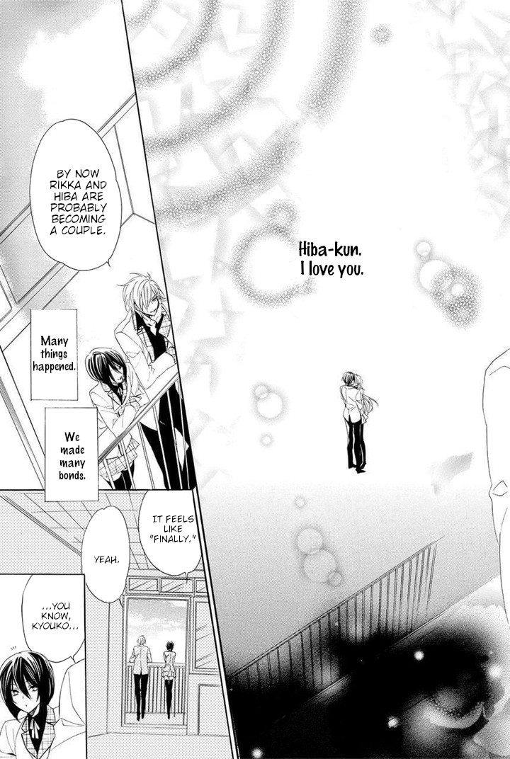 Kami-sama Gakuen @ Armeria Chapter 29 page 48 - Chapter 29 [END]