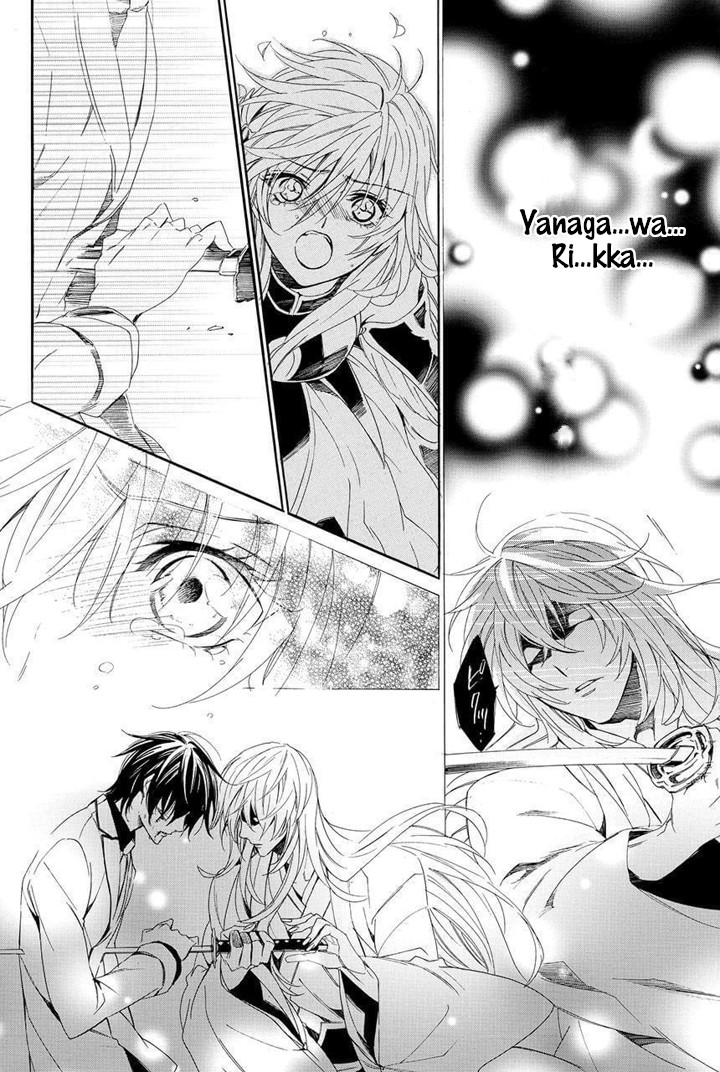 Kami-sama Gakuen @ Armeria Chapter 29 page 5 - Chapter 29 [END]