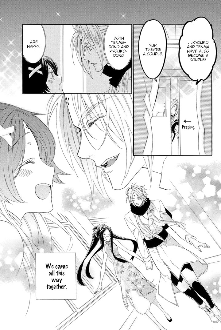 Kami-sama Gakuen @ Armeria Chapter 29 page 50 - Chapter 29 [END]