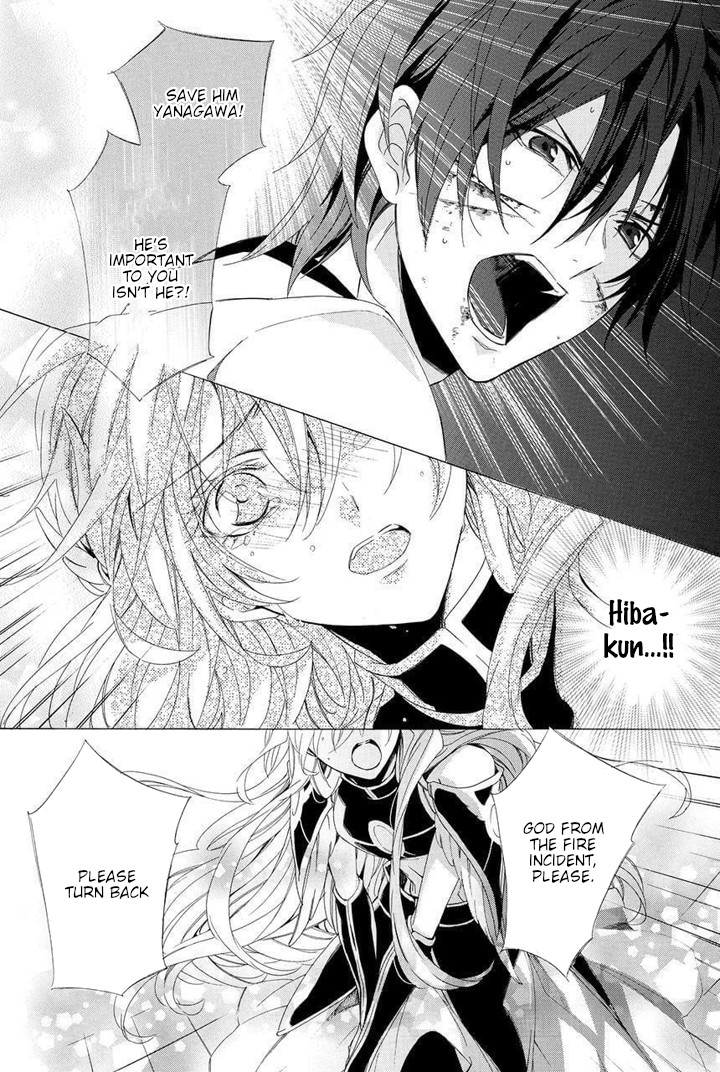 Kami-sama Gakuen @ Armeria Chapter 29 page 6 - Chapter 29 [END]
