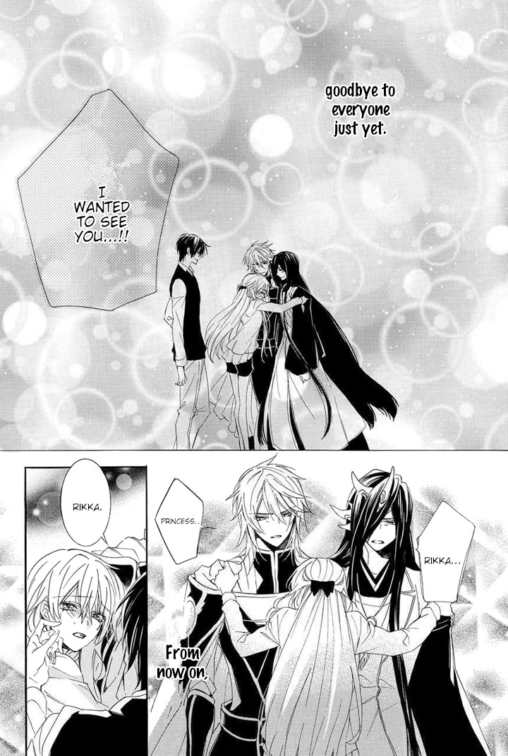 Kami-sama Gakuen @ Armeria Chapter 29 page 69 - Chapter 29 [END]