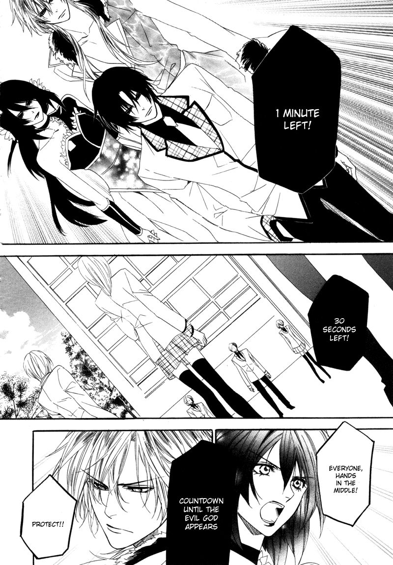 Kami-sama Gakuen @ Armeria Chapter 3 page 17 - Chapter 3