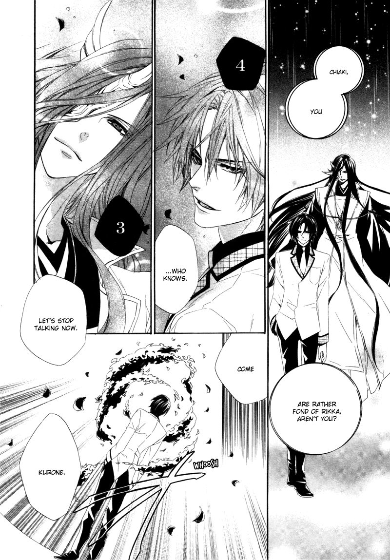 Kami-sama Gakuen @ Armeria Chapter 3 page 19 - Chapter 3