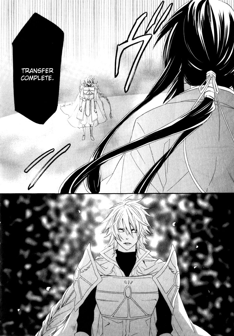Kami-sama Gakuen @ Armeria Chapter 3 page 21 - Chapter 3