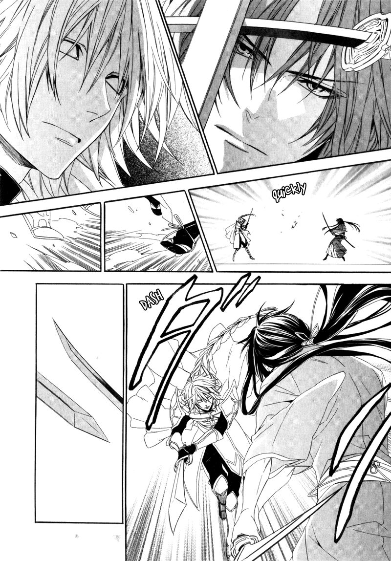 Kami-sama Gakuen @ Armeria Chapter 3 page 25 - Chapter 3