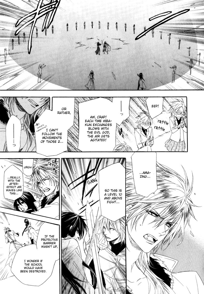 Kami-sama Gakuen @ Armeria Chapter 3 page 26 - Chapter 3
