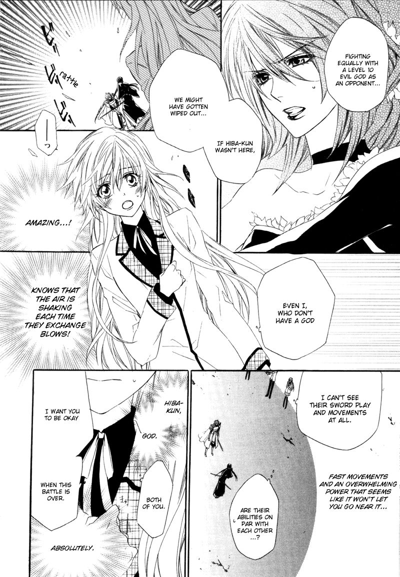 Kami-sama Gakuen @ Armeria Chapter 3 page 27 - Chapter 3