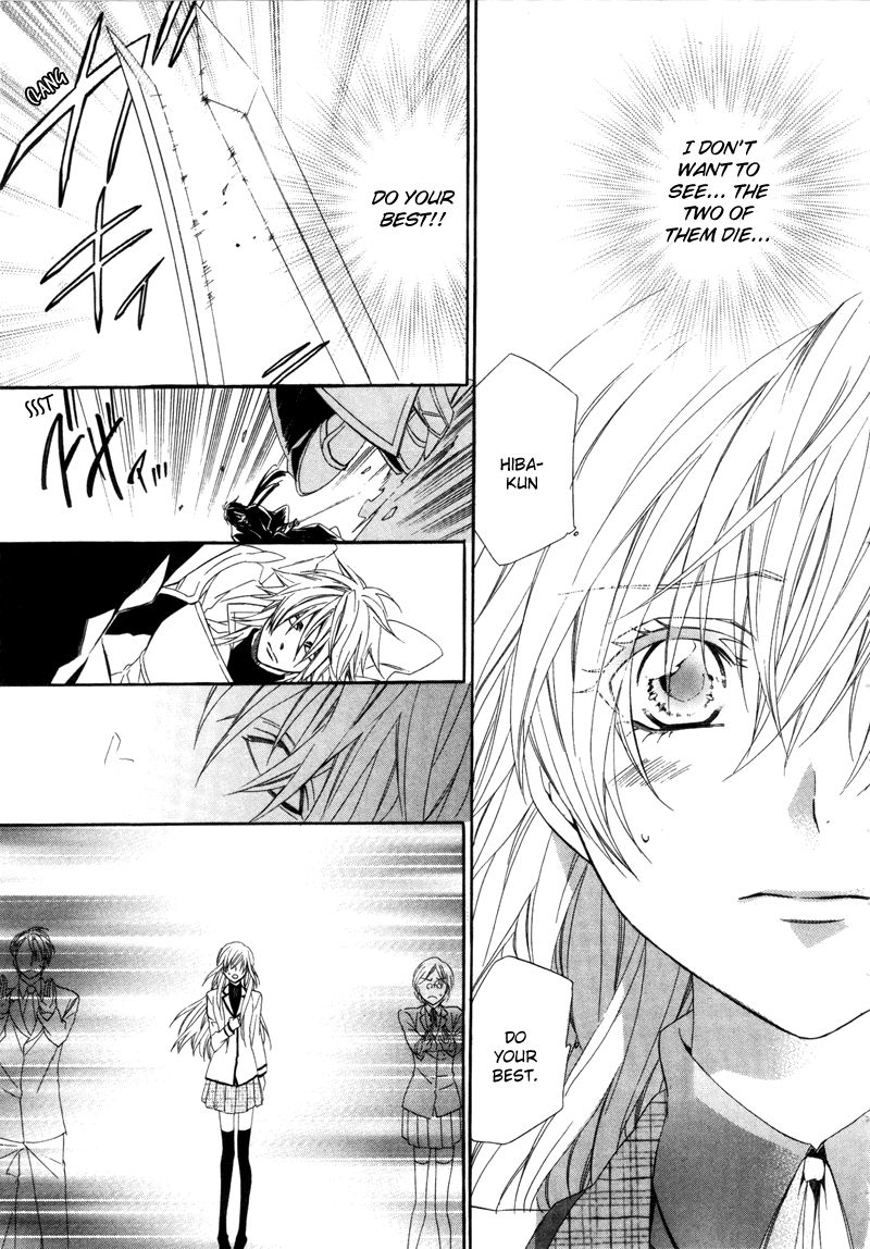 Kami-sama Gakuen @ Armeria Chapter 3 page 28 - Chapter 3