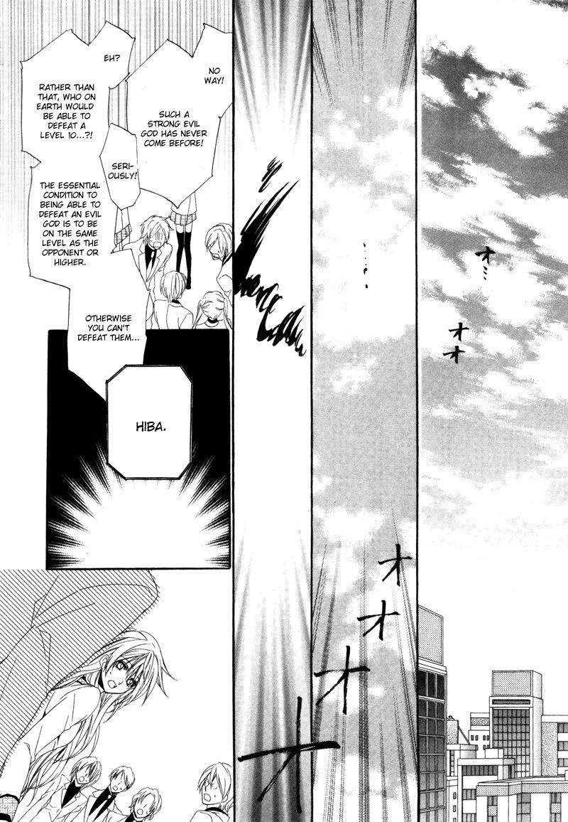 Kami-sama Gakuen @ Armeria Chapter 3 page 3 - Chapter 3