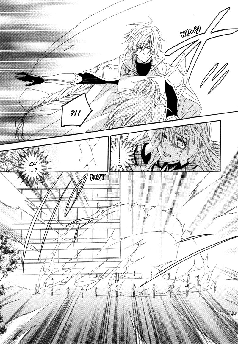 Kami-sama Gakuen @ Armeria Chapter 3 page 32 - Chapter 3