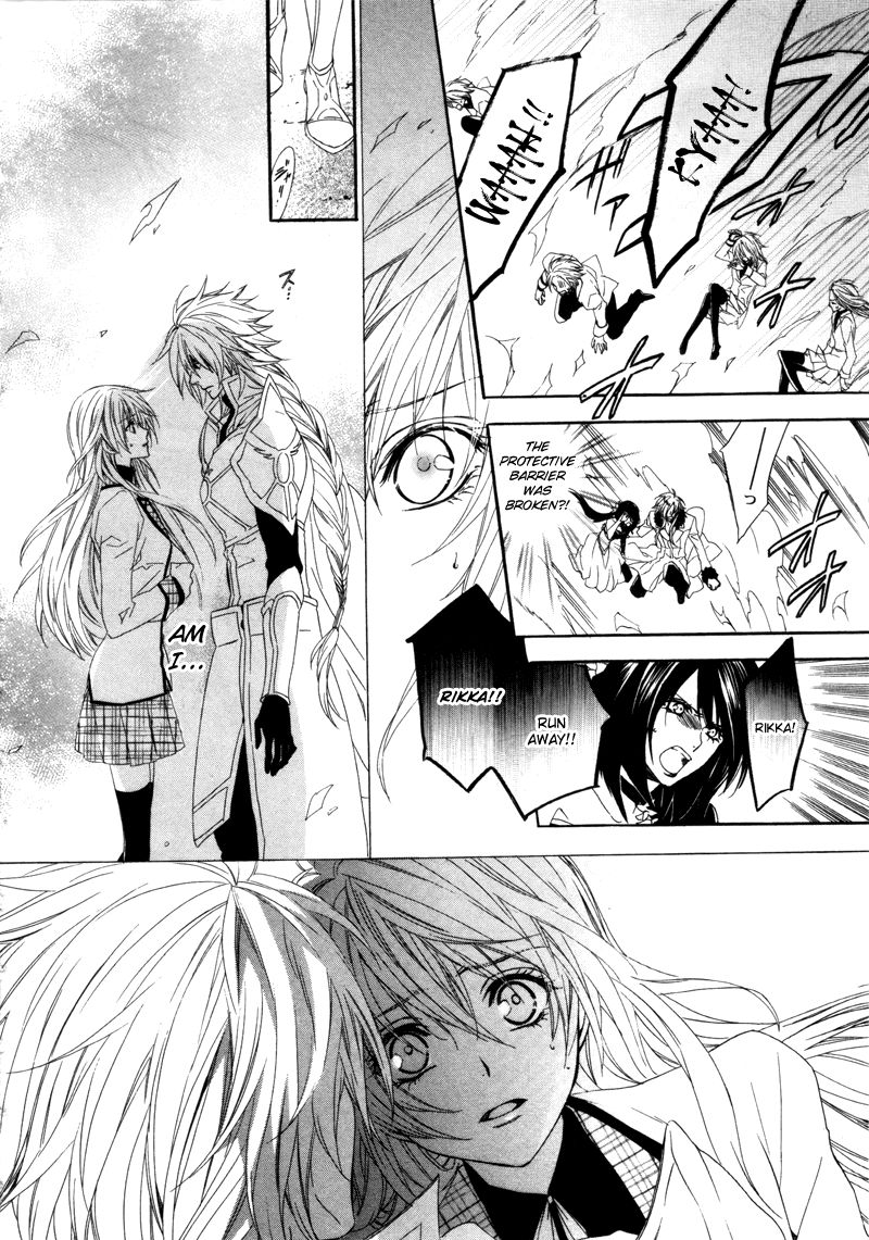 Kami-sama Gakuen @ Armeria Chapter 3 page 33 - Chapter 3