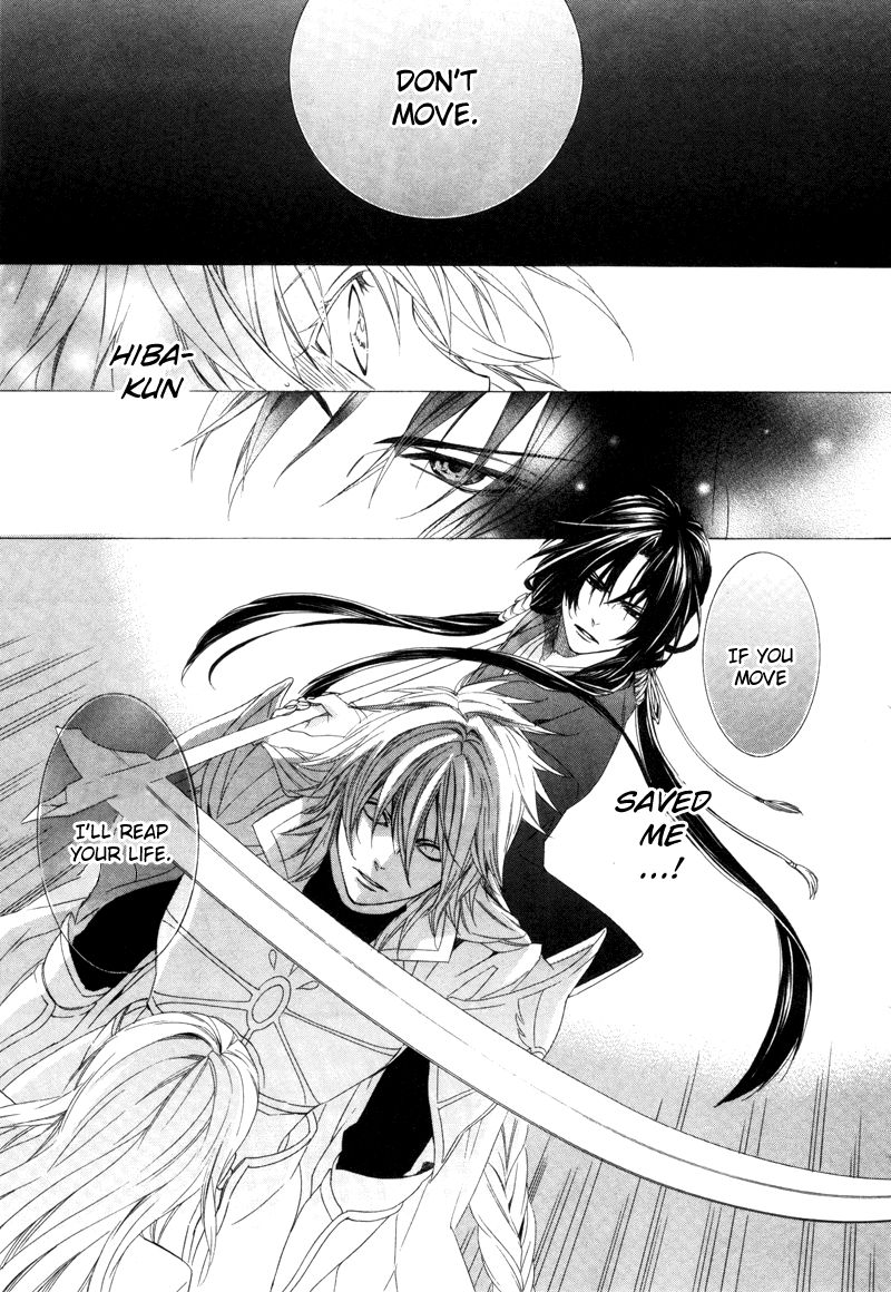 Kami-sama Gakuen @ Armeria Chapter 3 page 36 - Chapter 3