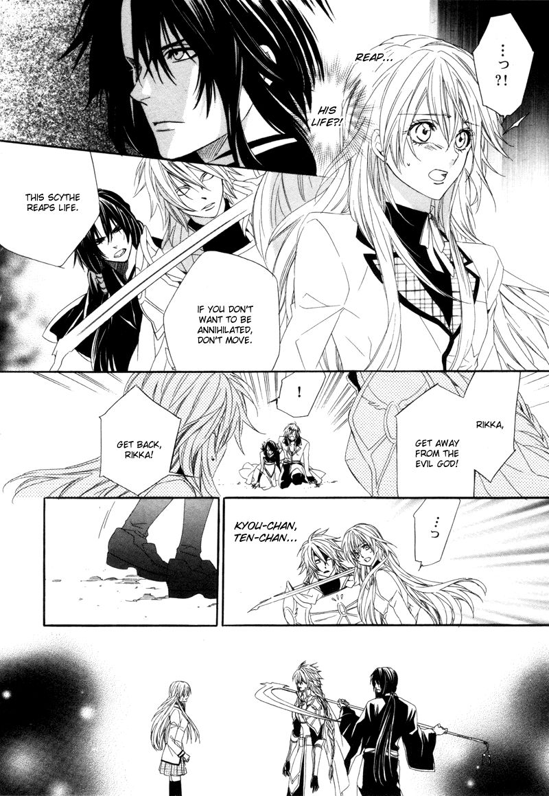 Kami-sama Gakuen @ Armeria Chapter 3 page 37 - Chapter 3