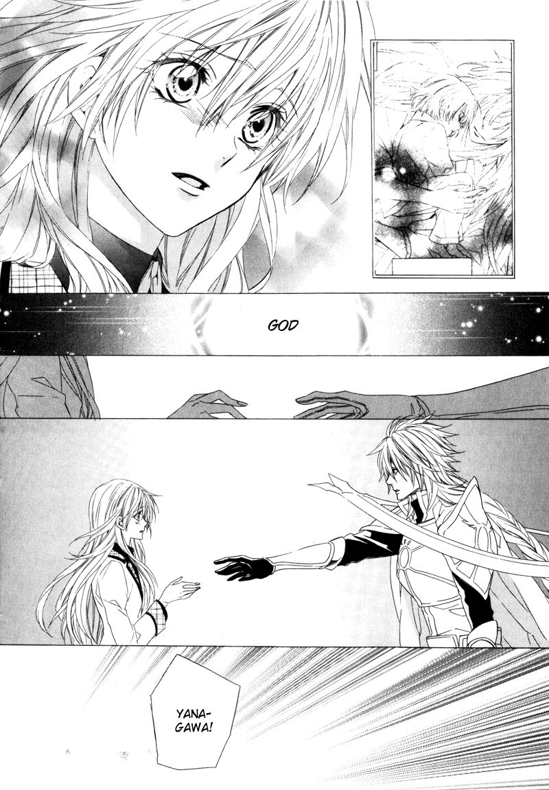 Kami-sama Gakuen @ Armeria Chapter 3 page 39 - Chapter 3