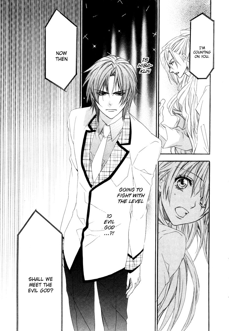 Kami-sama Gakuen @ Armeria Chapter 3 page 4 - Chapter 3