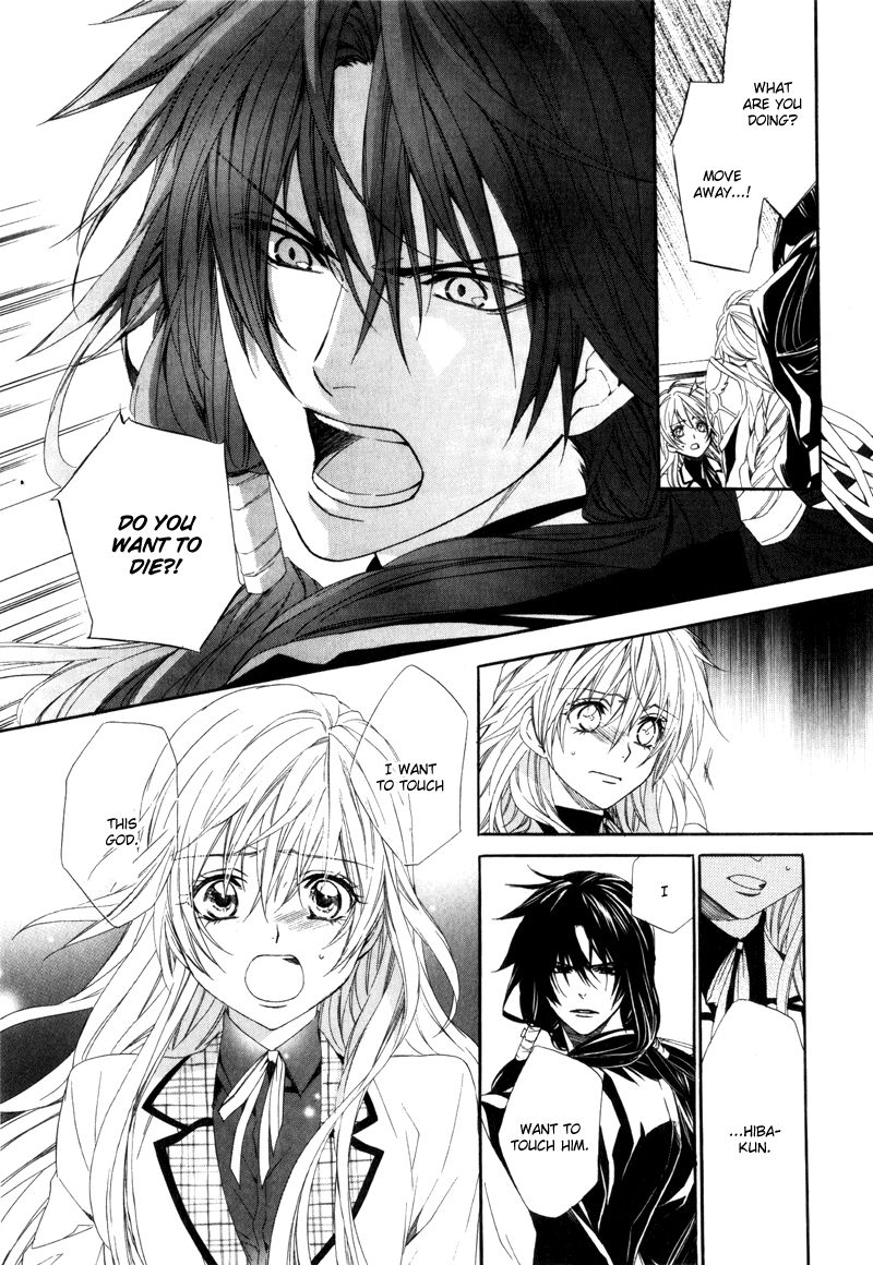 Kami-sama Gakuen @ Armeria Chapter 3 page 40 - Chapter 3
