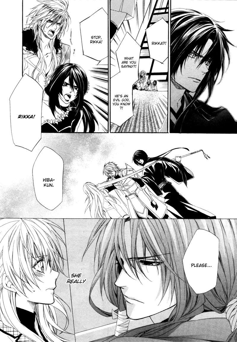 Kami-sama Gakuen @ Armeria Chapter 3 page 41 - Chapter 3