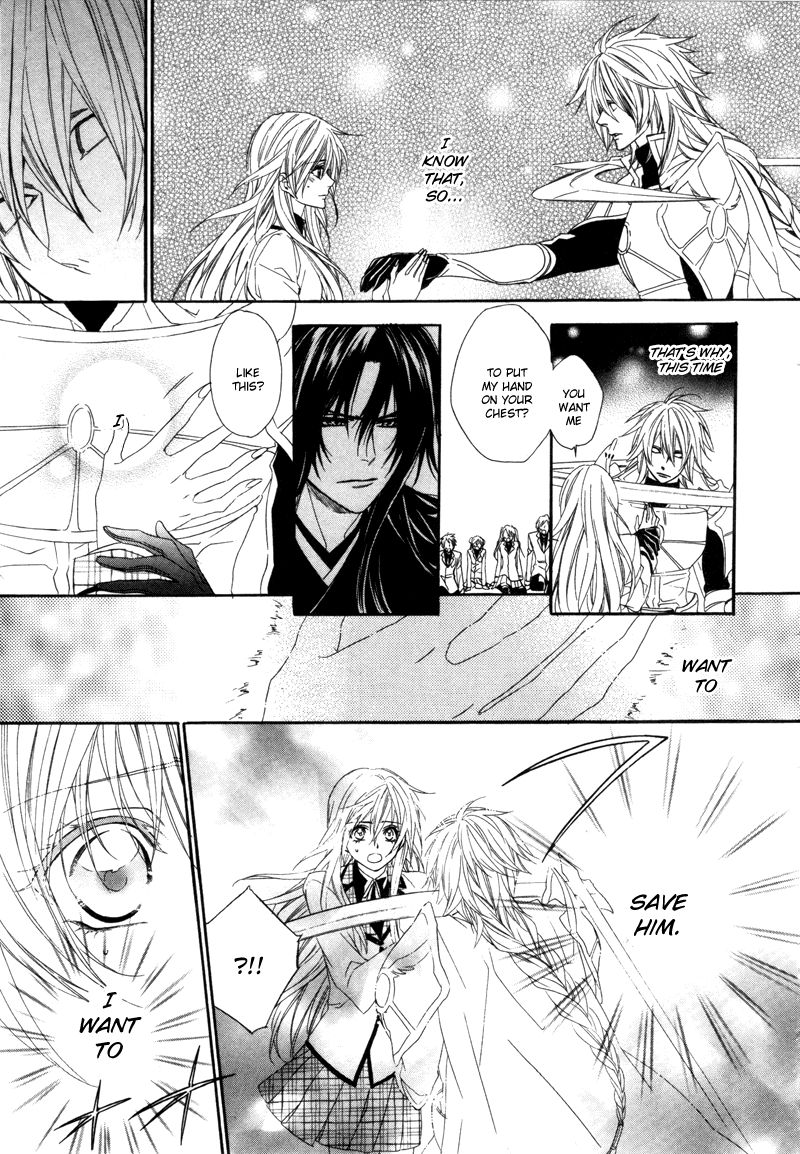 Kami-sama Gakuen @ Armeria Chapter 3 page 44 - Chapter 3