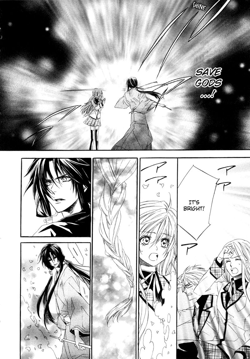 Kami-sama Gakuen @ Armeria Chapter 3 page 45 - Chapter 3