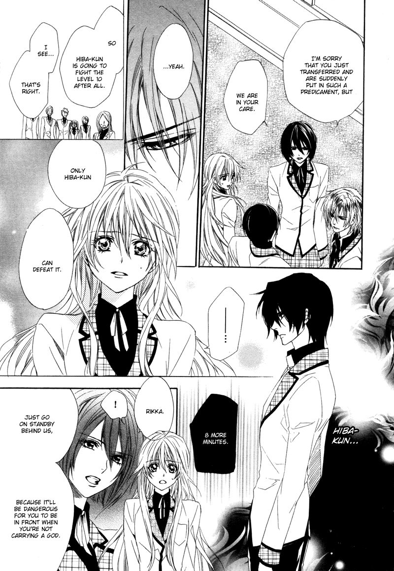 Kami-sama Gakuen @ Armeria Chapter 3 page 6 - Chapter 3
