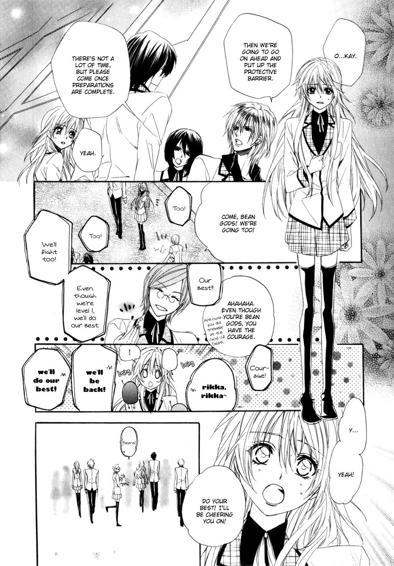 Kami-sama Gakuen @ Armeria Chapter 3 page 7 - Chapter 3