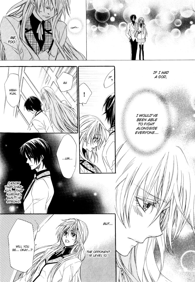 Kami-sama Gakuen @ Armeria Chapter 3 page 8 - Chapter 3