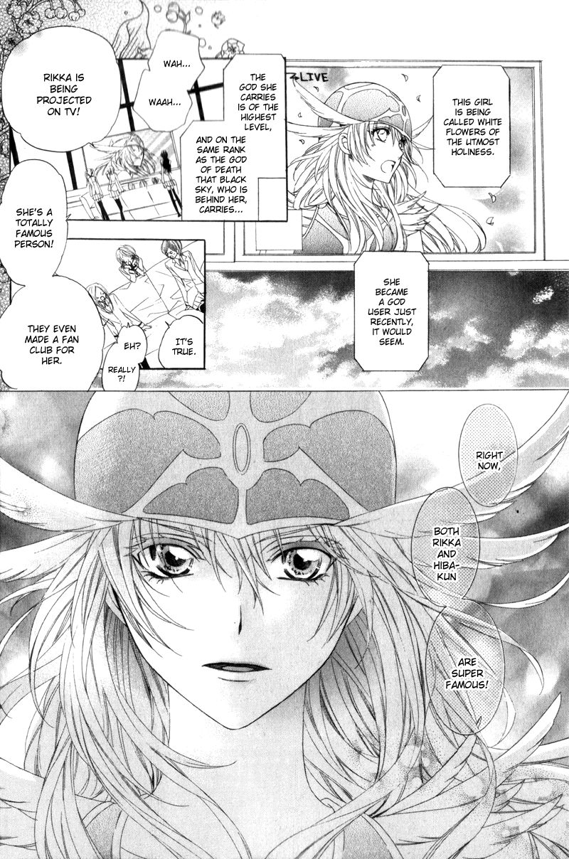 Kami-sama Gakuen @ Armeria Chapter 4 page 10 - Chapter 4