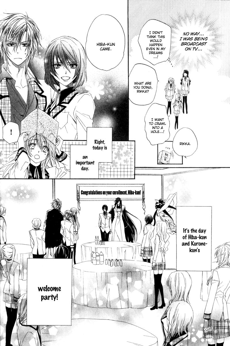 Kami-sama Gakuen @ Armeria Chapter 4 page 12 - Chapter 4