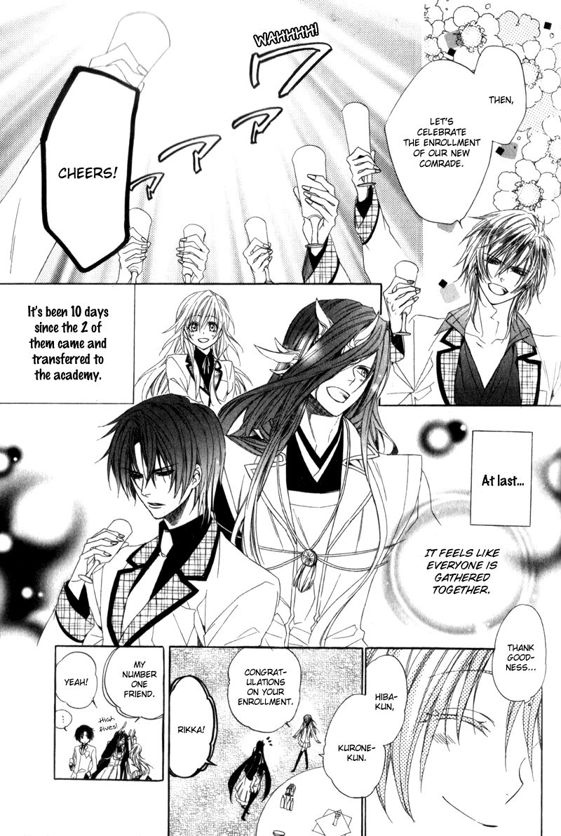 Kami-sama Gakuen @ Armeria Chapter 4 page 13 - Chapter 4