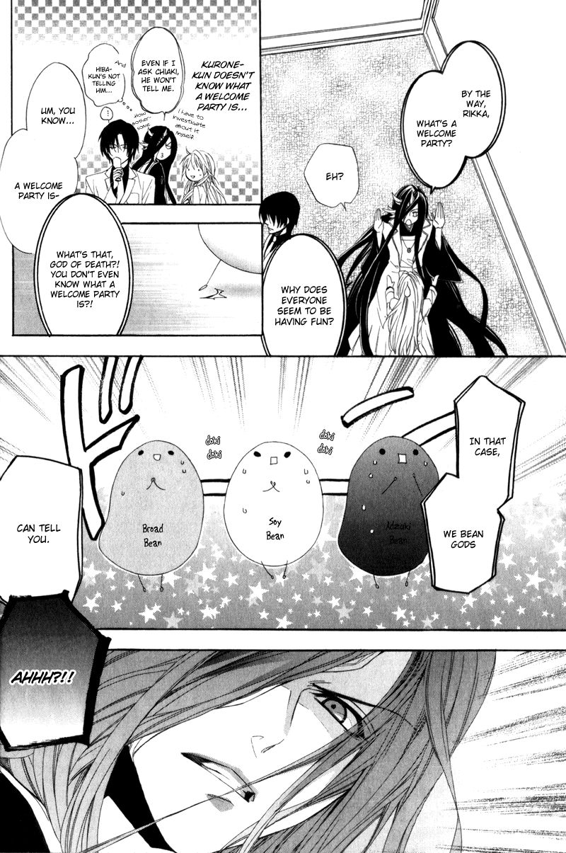 Kami-sama Gakuen @ Armeria Chapter 4 page 14 - Chapter 4