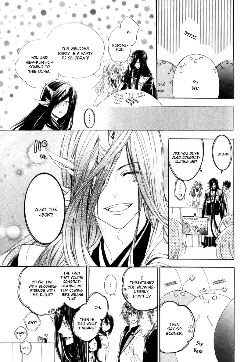 Kami-sama Gakuen @ Armeria Chapter 4 page 15 - Chapter 4