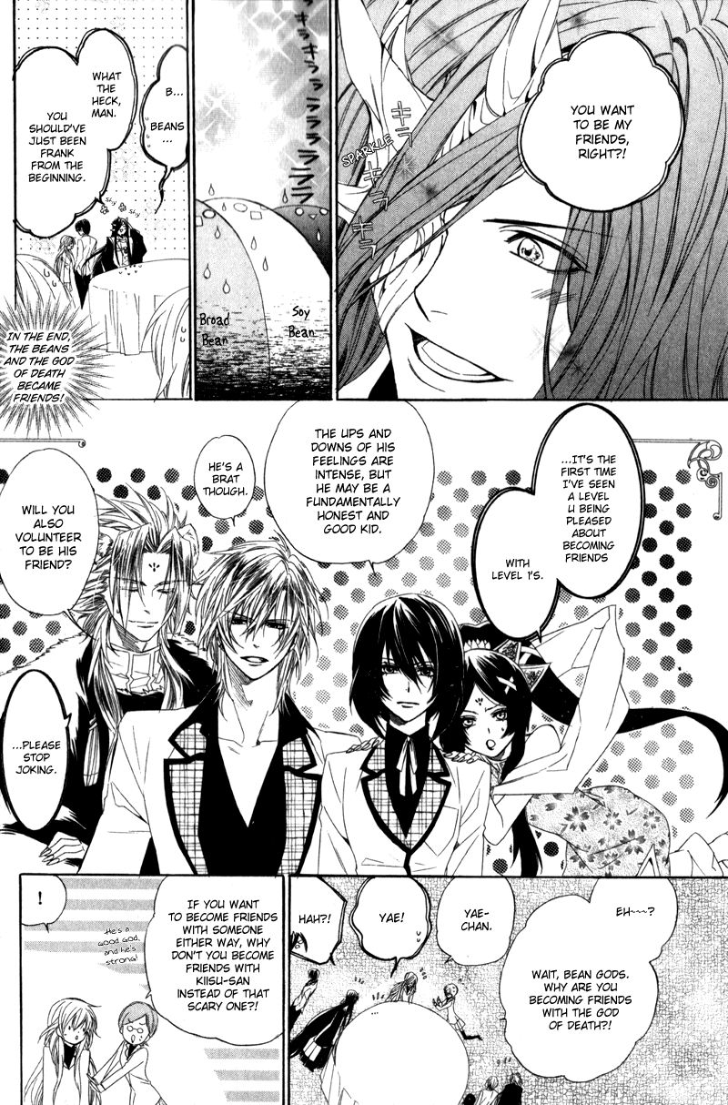 Kami-sama Gakuen @ Armeria Chapter 4 page 16 - Chapter 4