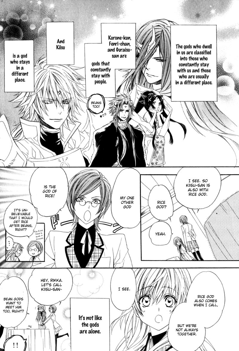 Kami-sama Gakuen @ Armeria Chapter 4 page 18 - Chapter 4