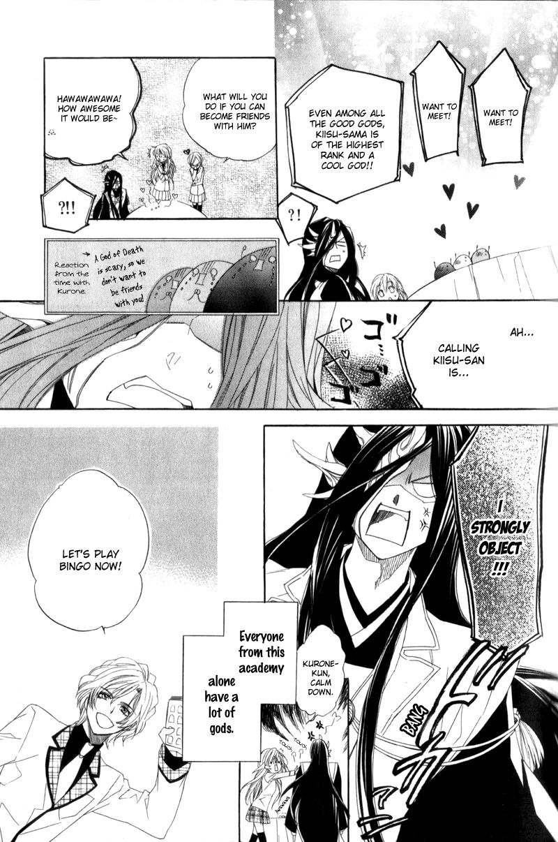 Kami-sama Gakuen @ Armeria Chapter 4 page 19 - Chapter 4